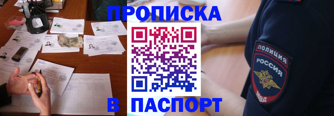 регистрация для школы в Белгородской области
