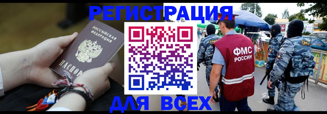 форма 3 в Белгородской области